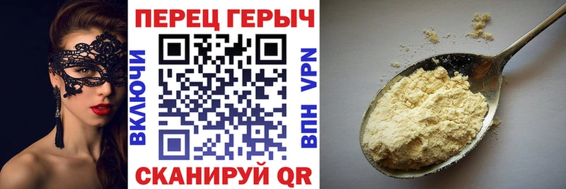 ГЕРОИН Афган  Каменск-Уральский 