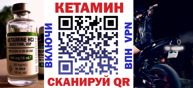 мега ссылки  Каменск-Уральский  Кетамин ketamine 