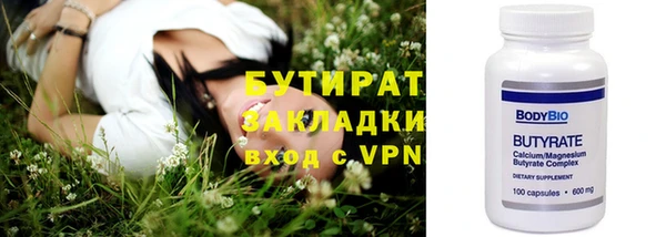 альфа пвп VHQ Верея