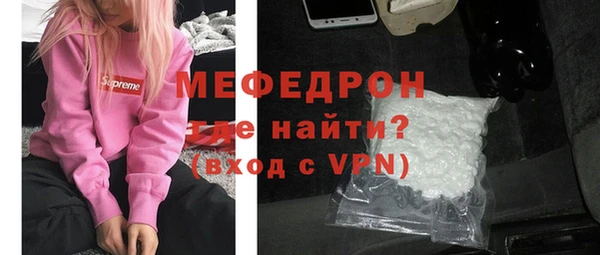 альфа пвп VHQ Верея