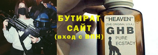 альфа пвп VHQ Верея