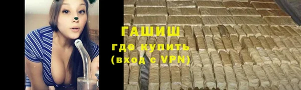 альфа пвп VHQ Верея