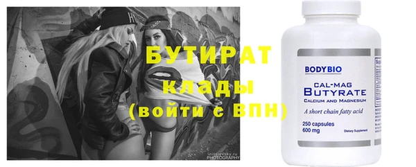 альфа пвп VHQ Верея