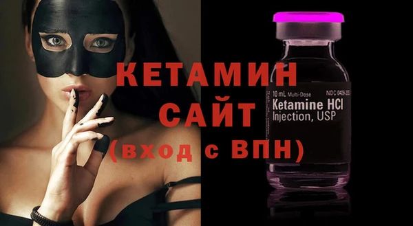 альфа пвп VHQ Верея