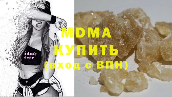 мдпв Верхний Тагил