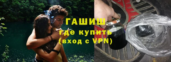 альфа пвп VHQ Верея