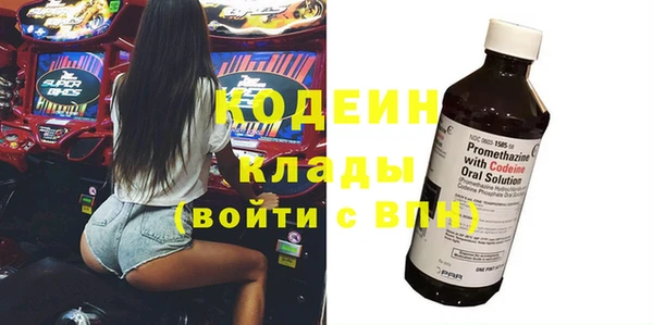 альфа пвп VHQ Верея