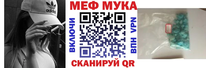 Меф кристаллы Каменск-Уральский