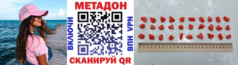 Метадон мёд  наркошоп  KRAKEN ССЫЛКА  Каменск-Уральский 
