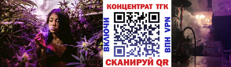 Дистиллят ТГК THC oil  Каменск-Уральский 
